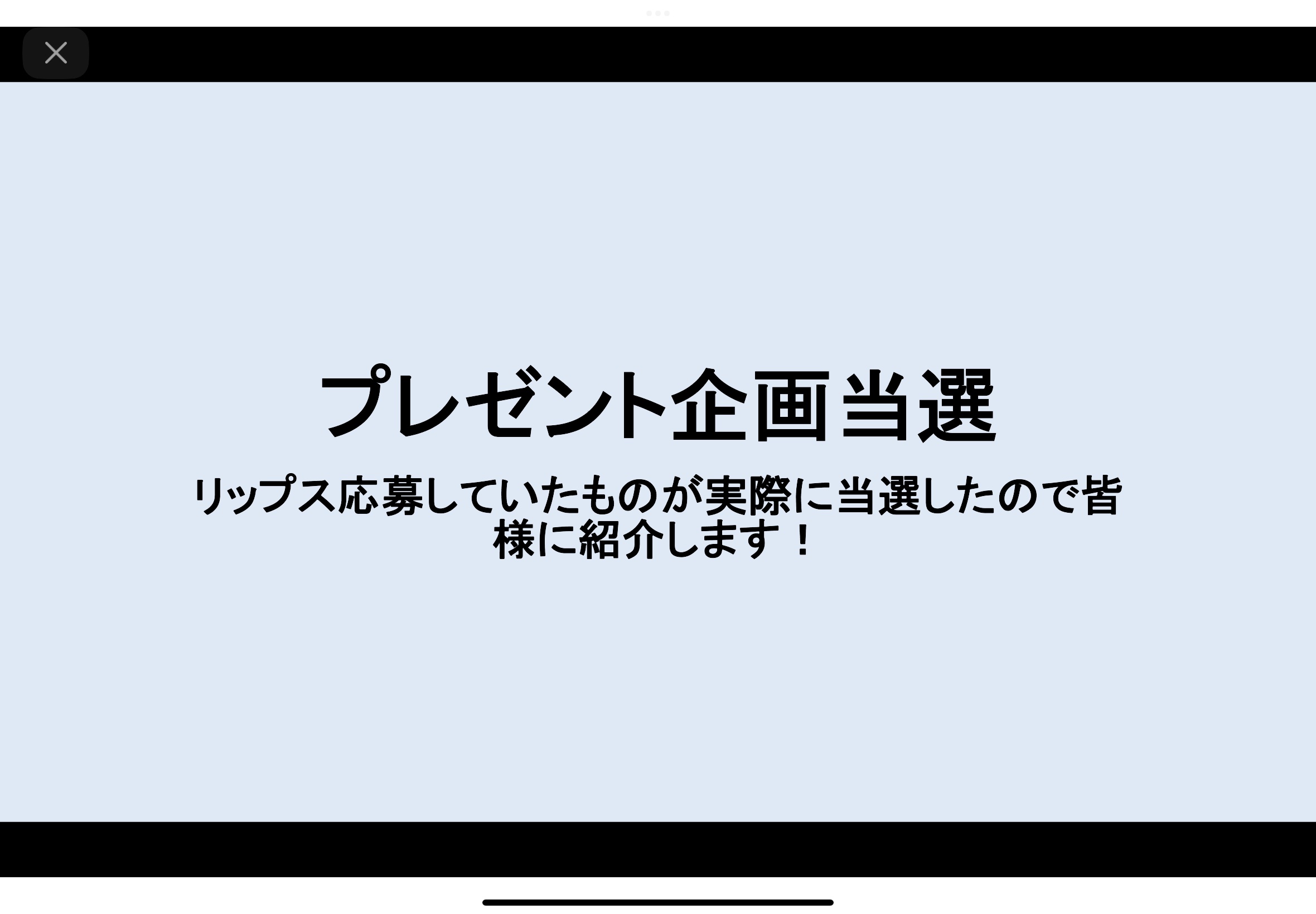 スーパーリッチシャイン ダメージリペア 補修シャンプー / 補修コンディショナー/LUX/市販シャンプーを使ったクチコミ（1枚目）