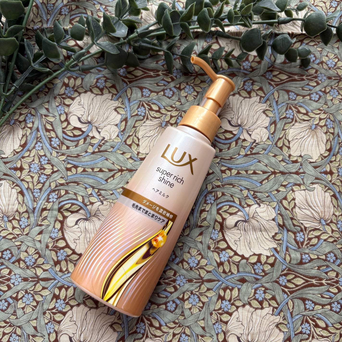 ラックス スーパーリッチシャイン ダメージリペア 補修ヘアミルク/LUX/ヘアミルクを使ったクチコミ(1枚目)