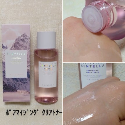 MINMIN on LIPS 「#PRSKIN1004トナー全6種比較!***********..」(6枚目)