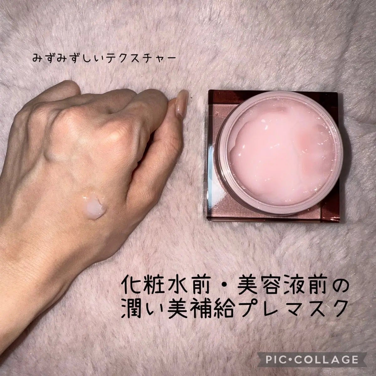 エイジーセオリー パーフェクトジェルマスク/AGTHEORY/フェイスクリームを使ったクチコミ(2枚目)