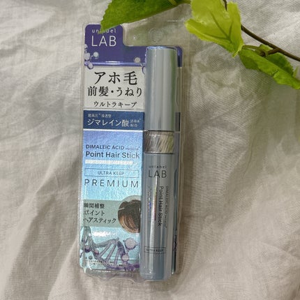 アンレーベル ラボ DA Pヘアスティック/unlabel/その他スタイリングを使ったクチコミ(2枚目)