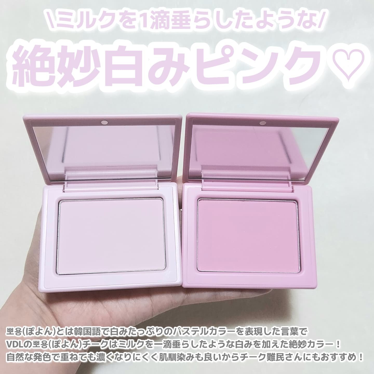 チークステイン ブラッシャー/VDL/パウダーチークを使ったクチコミ（2枚目）