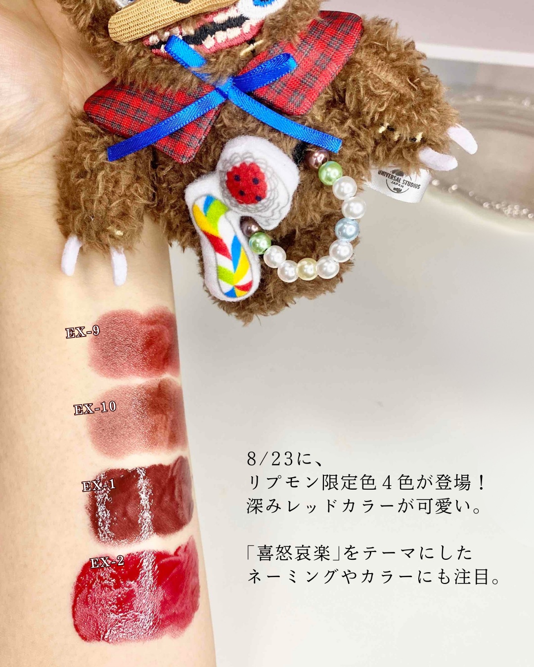 ケイト リップモンスター/KATE/口紅を使ったクチコミ（2枚目）