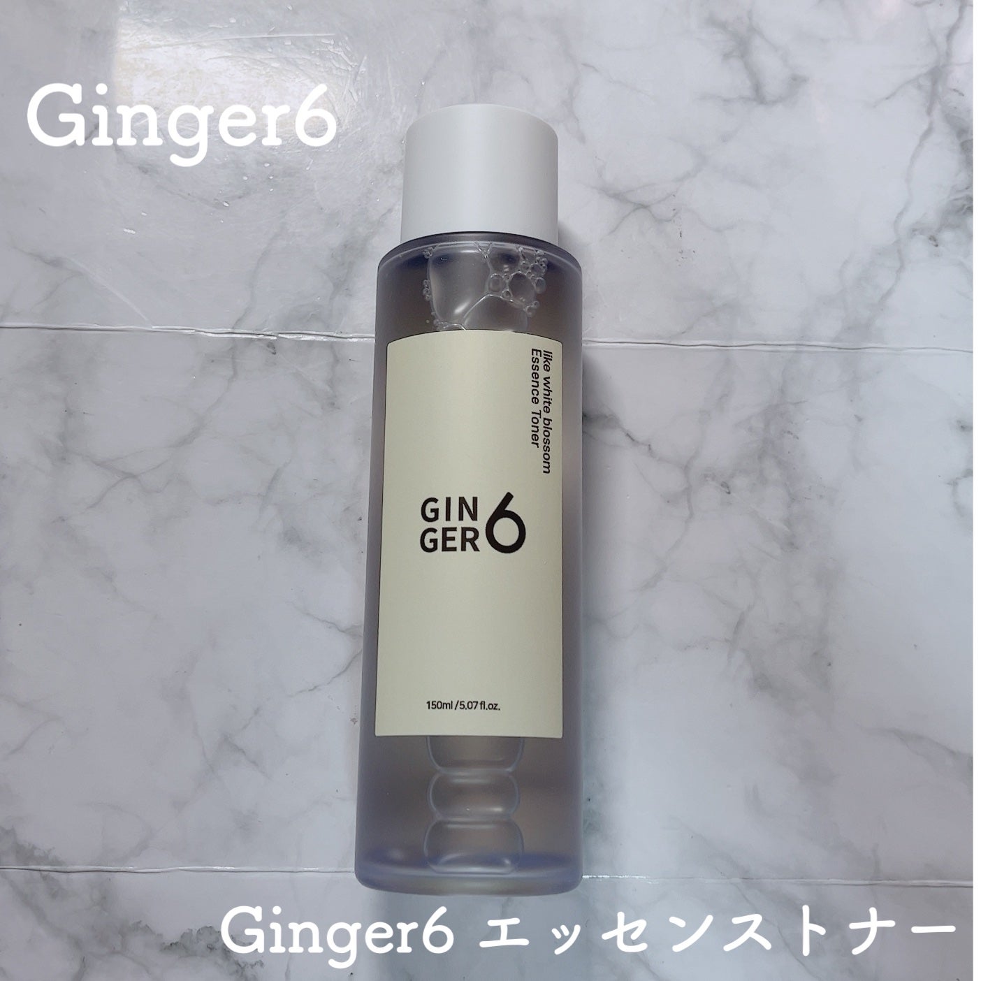 ライク ホワイト ブロッサム エッセンス トナー /GINGER6/化粧水を使ったクチコミ(1枚目)