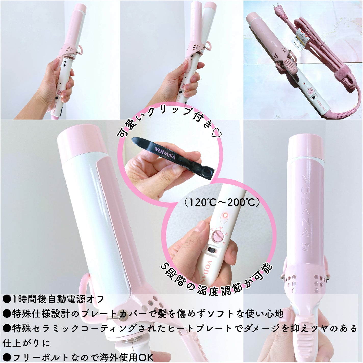 グラムウェーブ カーリングアイロン 36mm/40mm/VODANA (ボダナ)/カールアイロンを使ったクチコミ(2枚目)