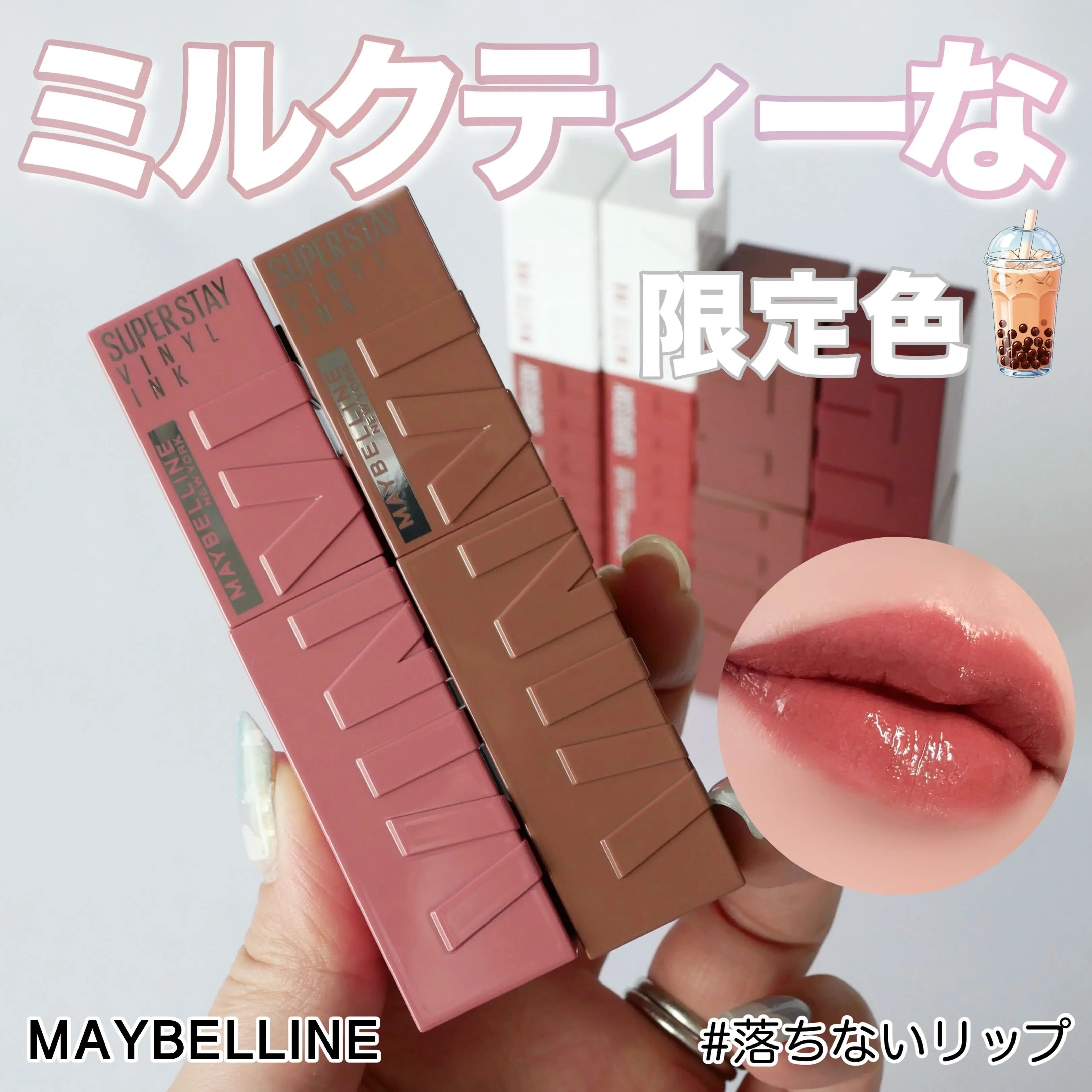SPステイ マットインク/MAYBELLINE NEW YORK/口紅を使ったクチコミ（1枚目）