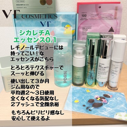 シカレチA エッセンス0.1/VT/美容液を使ったクチコミ(6枚目)