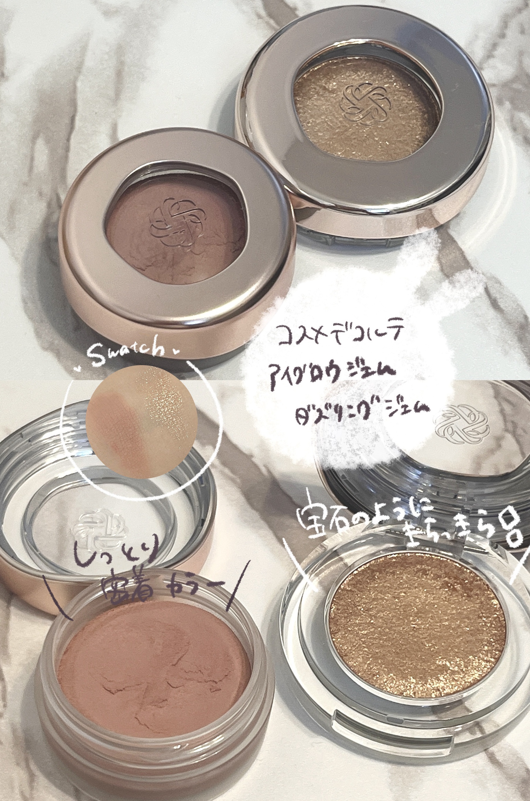 ダズリング ジェム/DECORTÉ/単色アイシャドウを使ったクチコミ（1枚目）