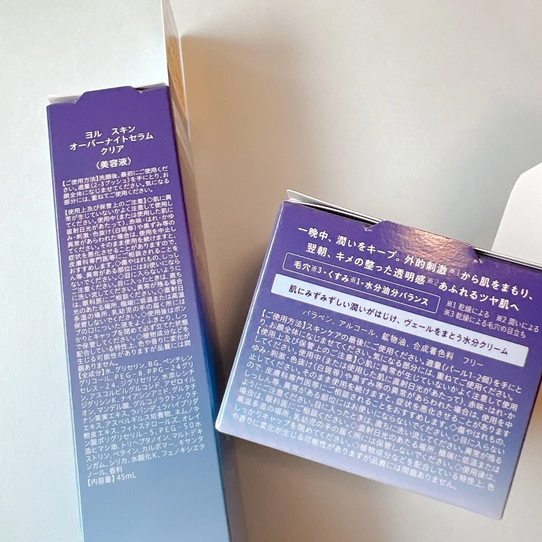 ヨル スキン オーバーナイトセラム クリア/YOLU/美容液を使ったクチコミ(4枚目)