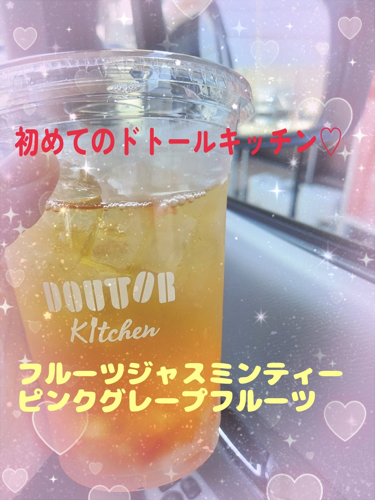 ゆん on LIPS 「なかなかお見かけしないドトールキッチンにて初めて立ち寄らせてい..」(1枚目)