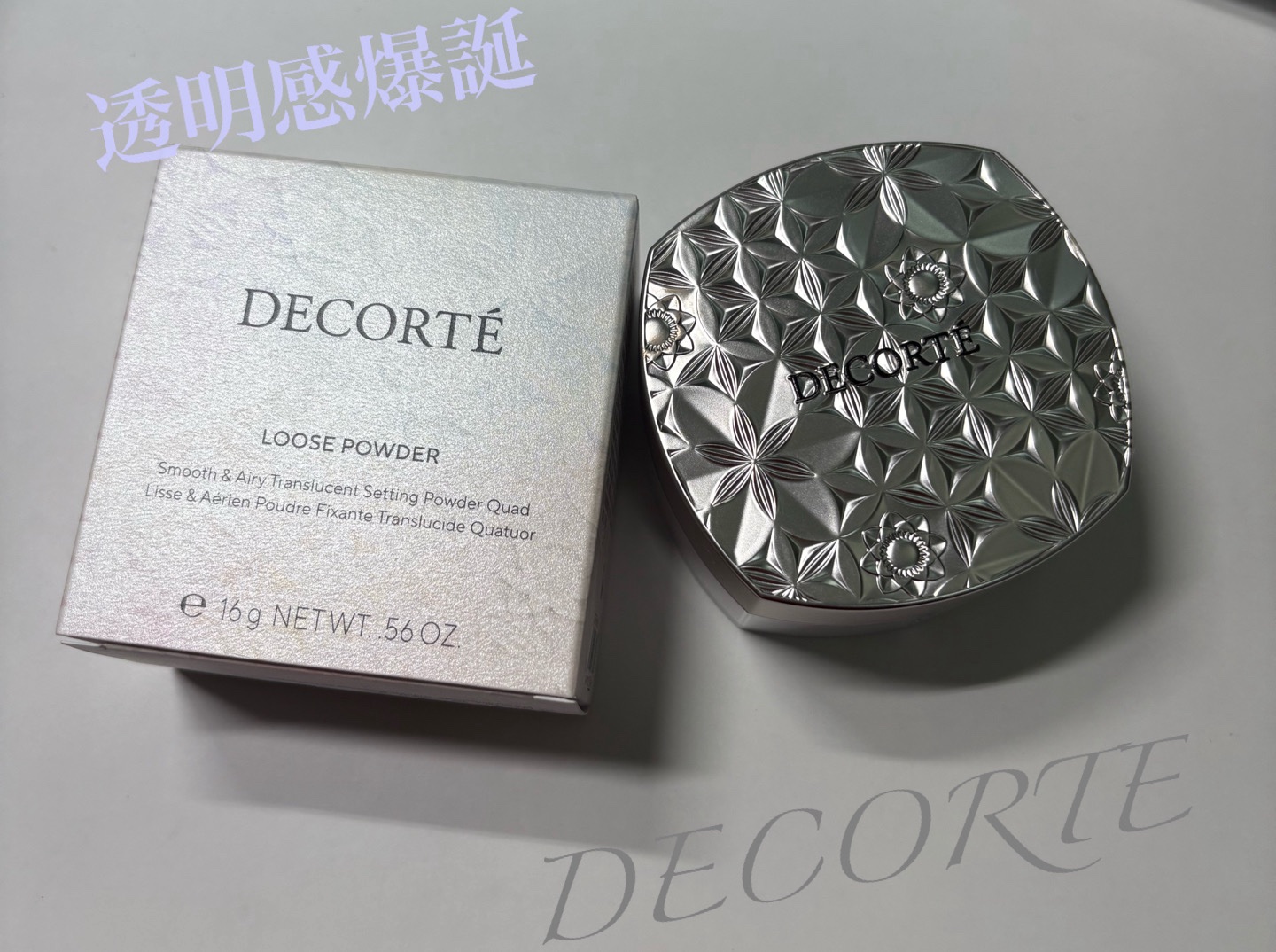 ルース パウダー/DECORTÉ/ルースパウダーを使ったクチコミ（1枚目）