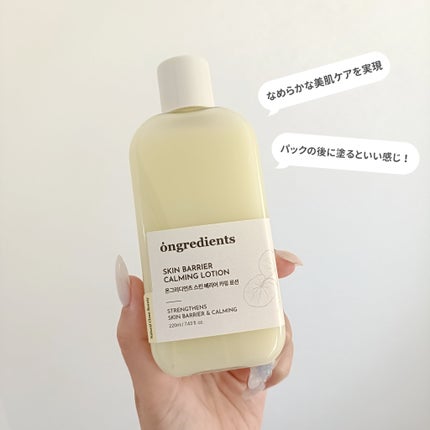 を使ったクチコミ(3枚目)