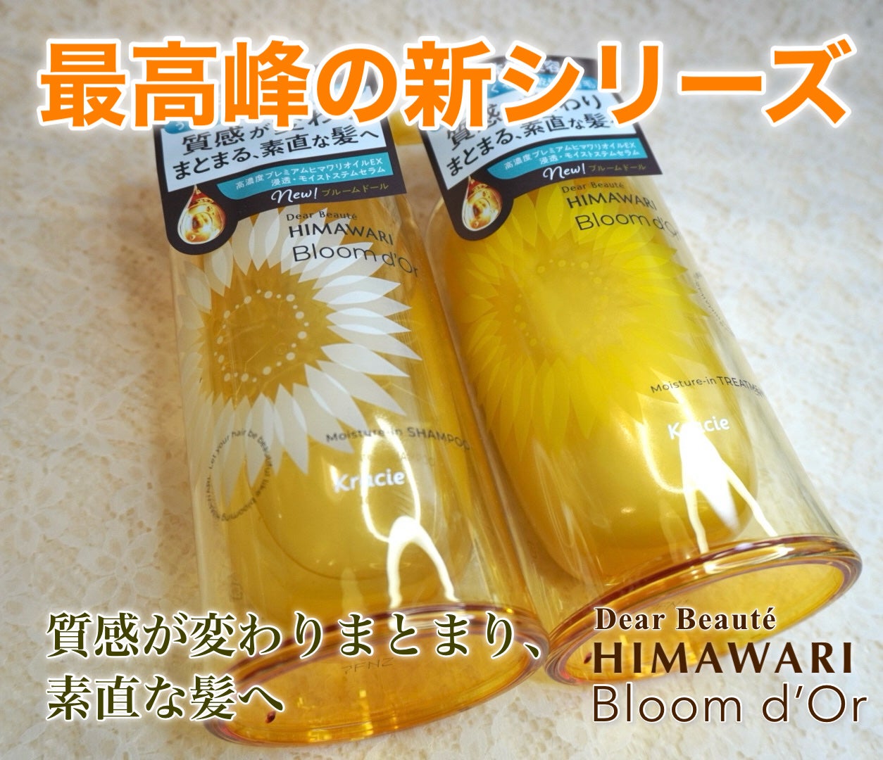 トリートメントリペアミルク/ディアボーテ/ヘアミルクを使ったクチコミ(1枚目)