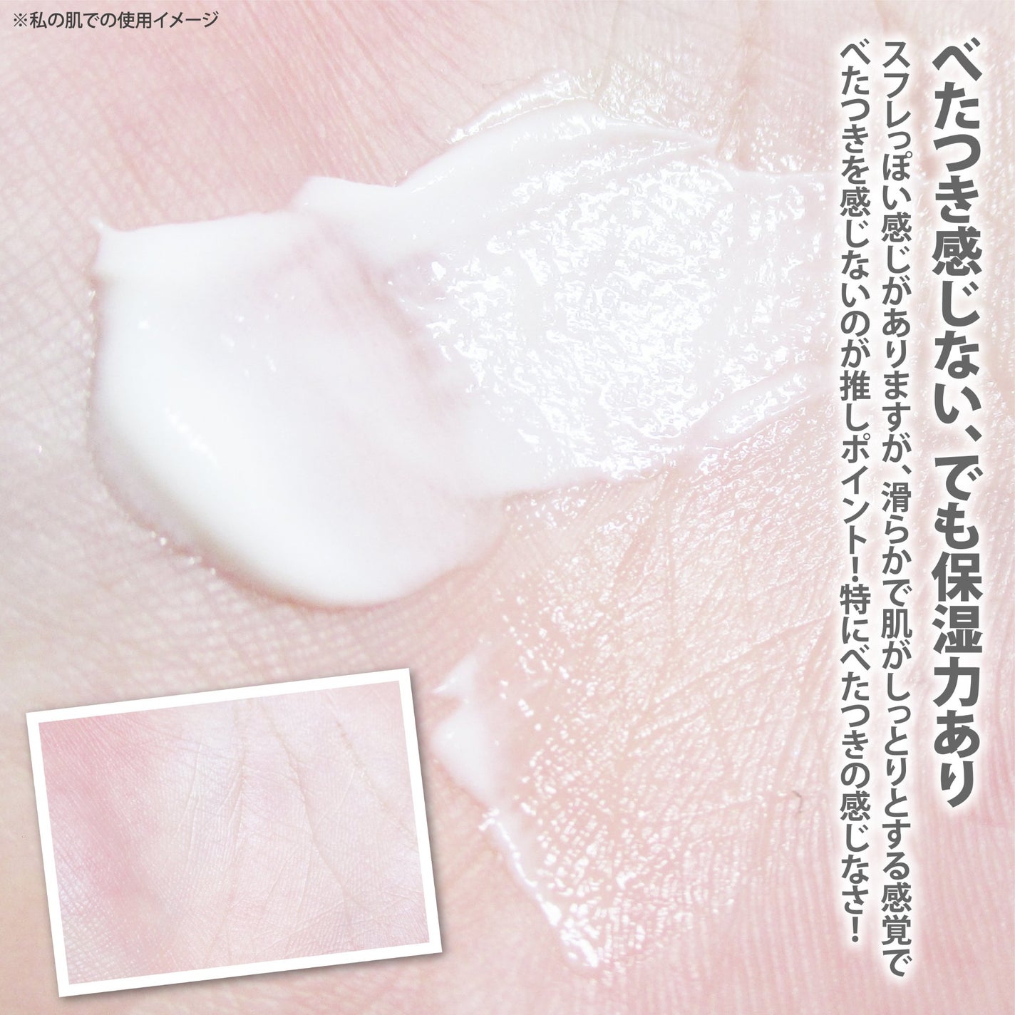 バクチオールスフレボディクリーム/MECHAI/ボディクリームを使ったクチコミ(5枚目)