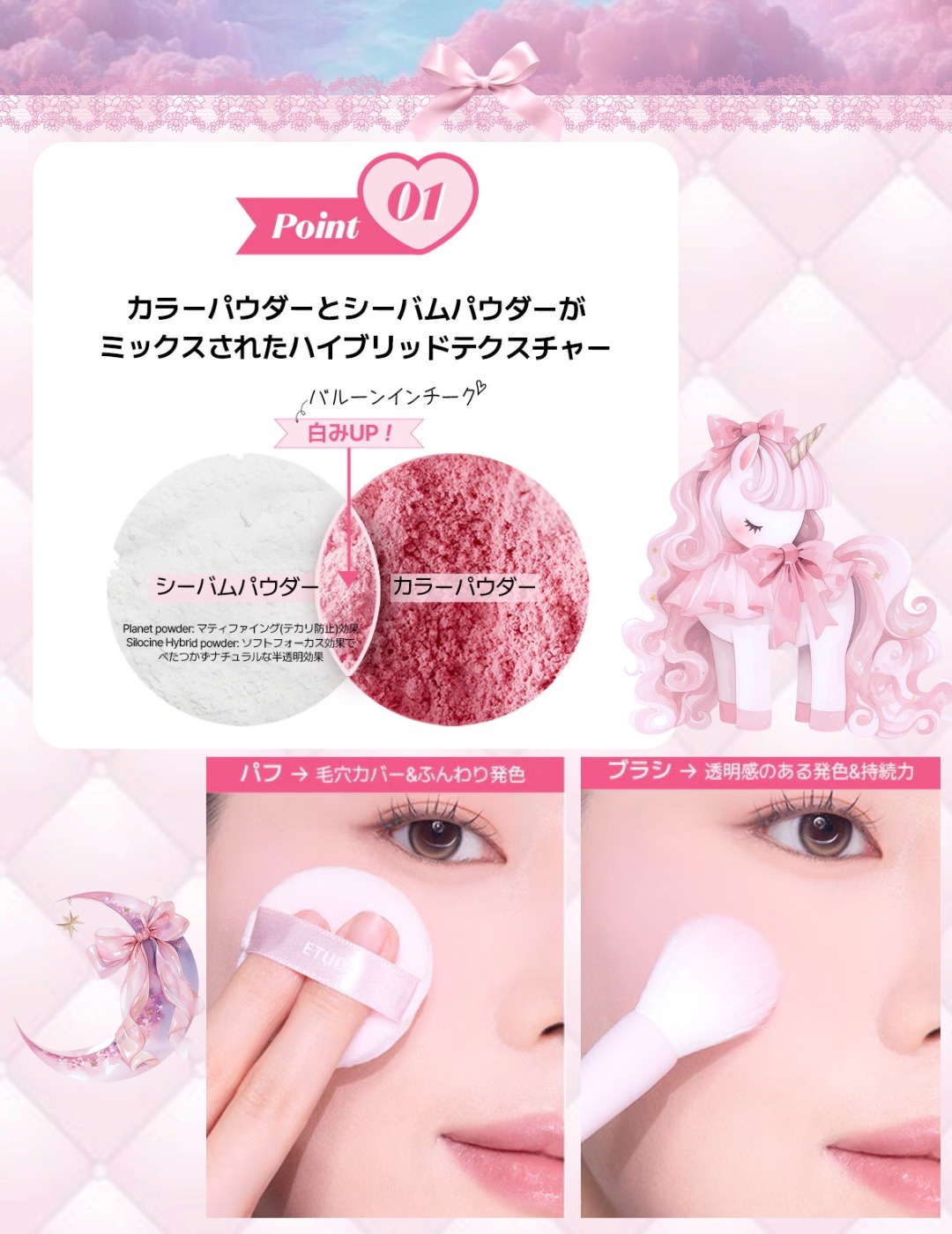 エチュード バルーンインチーク/ETUDE/パウダーチークを使ったクチコミ（3枚目）