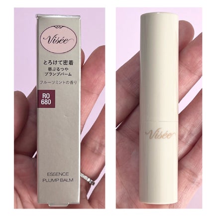 エッセンス プランプバーム/Visée/リッププランパーを使ったクチコミ(8枚目)