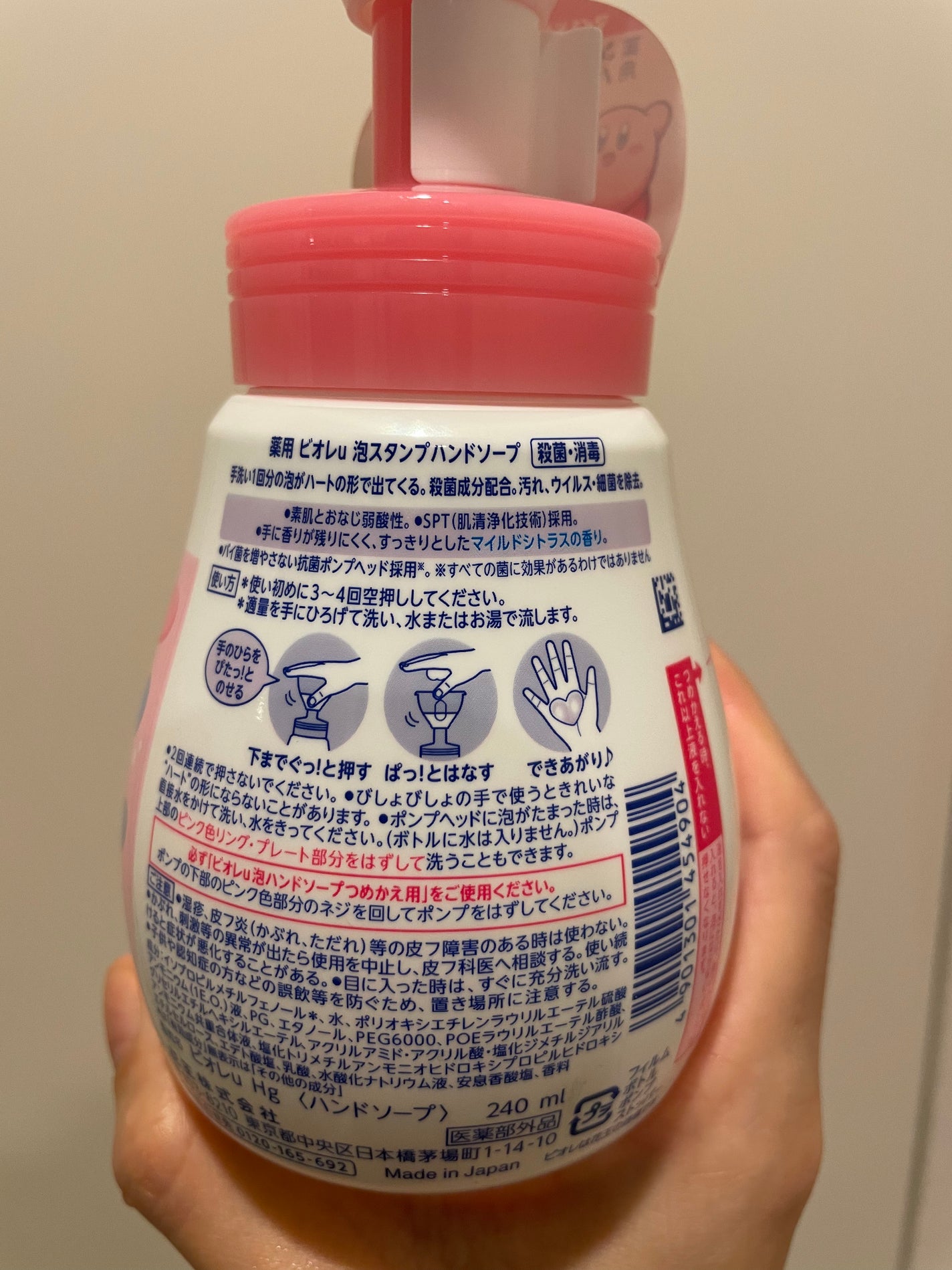 ビオレu 泡スタンプハンドソープ【医薬部外品】/ビオレu/ハンドソープを使ったクチコミ(3枚目)