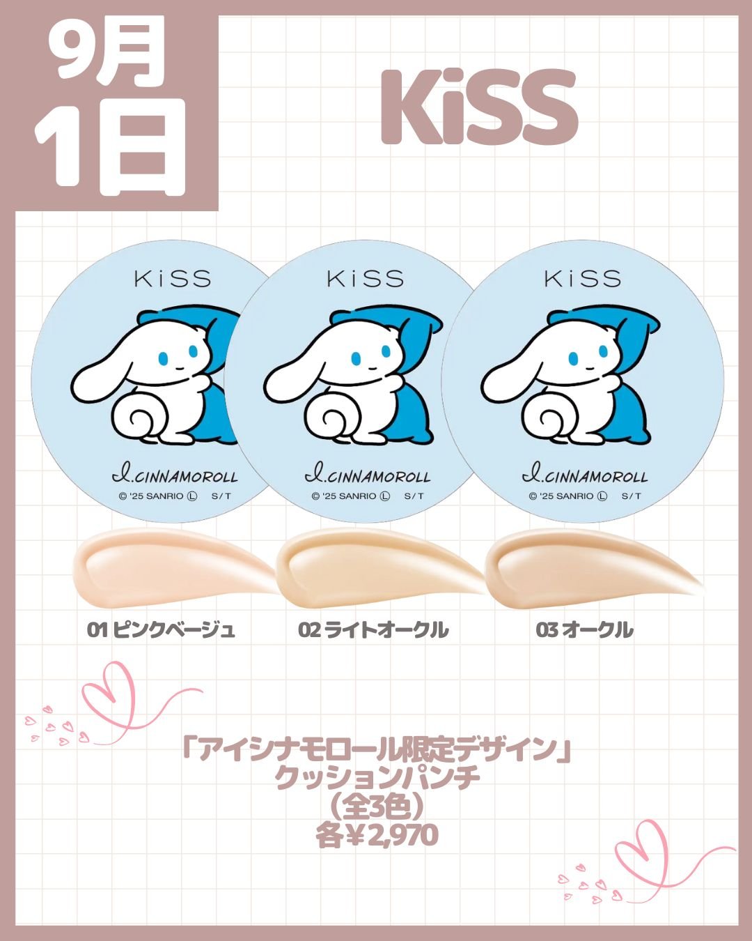 リップスリーピングマスク/LANEIGE/リップバームを使ったクチコミ（3枚目）