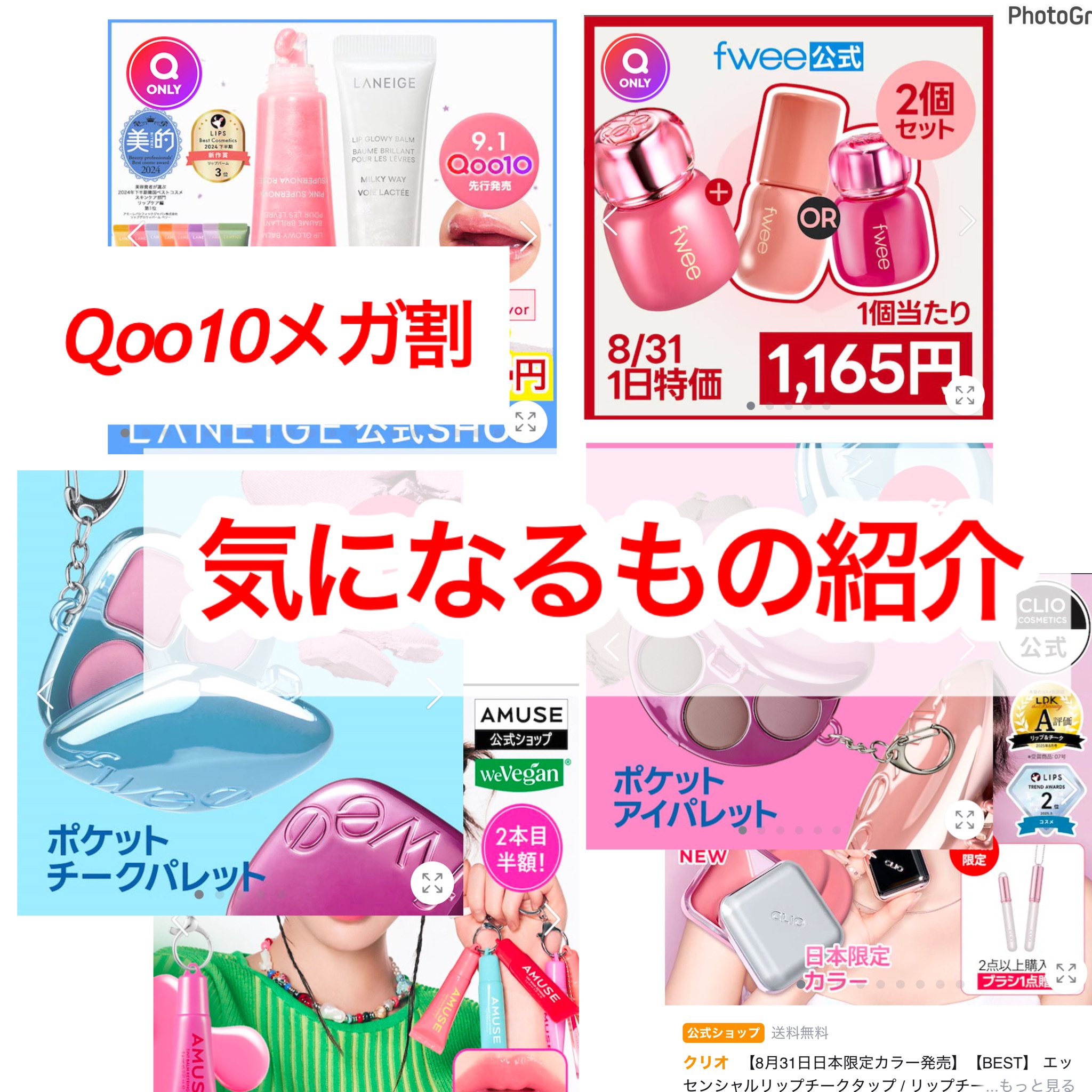 フィー ポケットアイパレット/fwee/アイシャドウパレットを使ったクチコミ（1枚目）