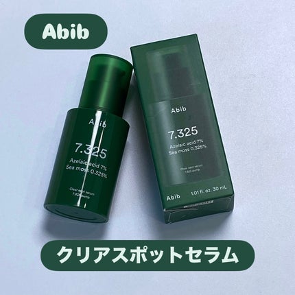 クリアスポットセラム7.325ポンプ/Abib /美容液を使ったクチコミ(1枚目)