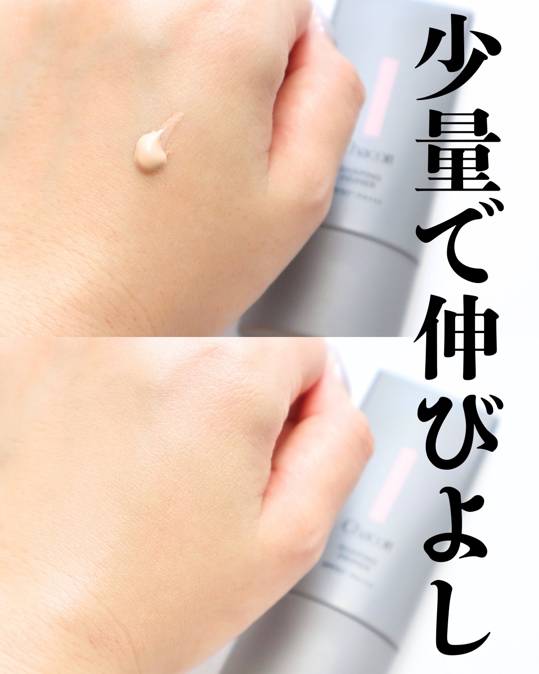 シェイピングプライマー/チャコット・コスメティクス/化粧下地を使ったクチコミ（3枚目）