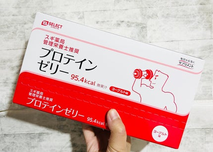 プロテインゼリー/S SELECT/ゼリー飲料を使ったクチコミ(1枚目)
