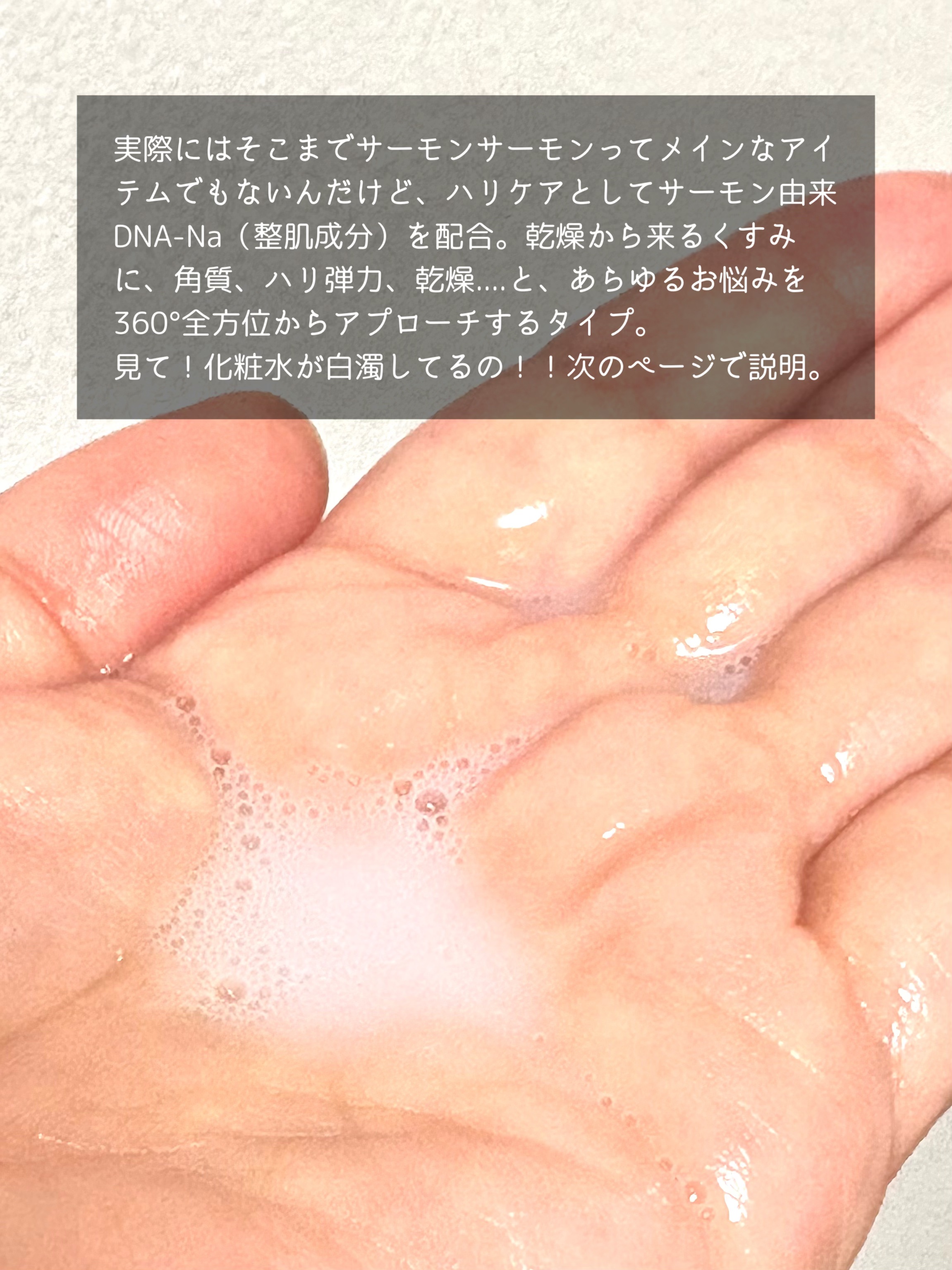 ルルルン オーラブライトマスク W/ルルルン/シートマスク・パックを使ったクチコミ（2枚目）