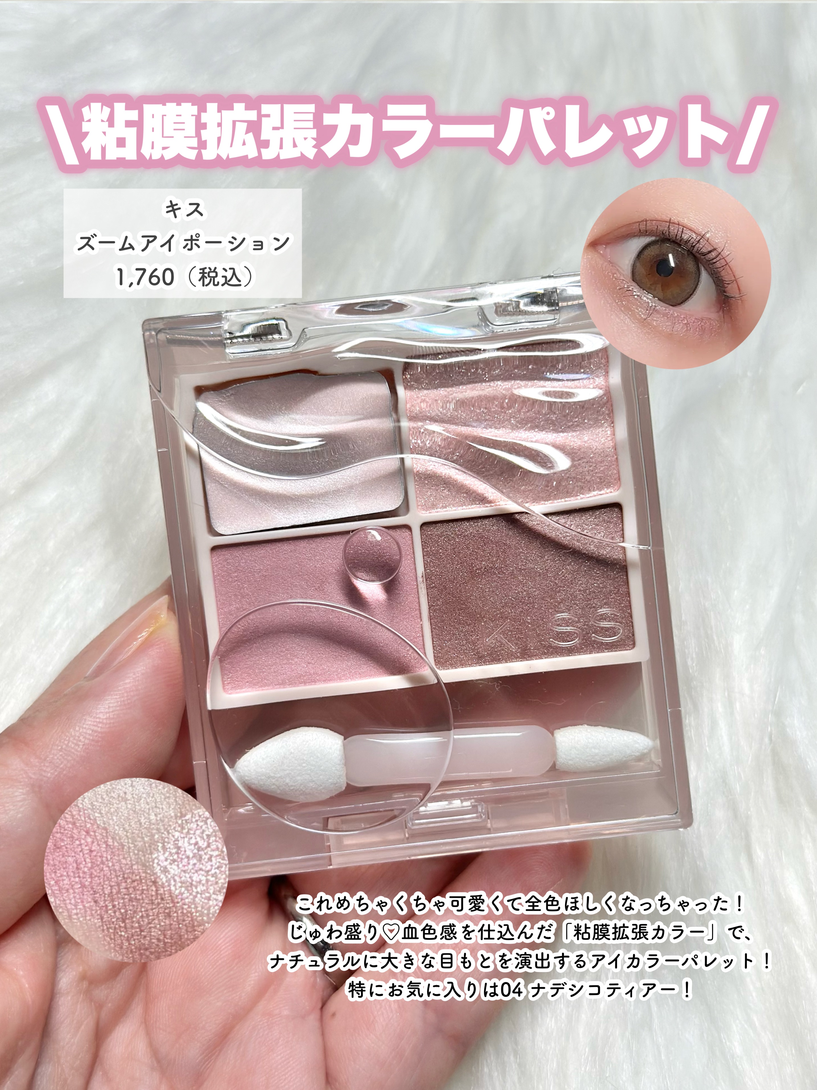 フルーティーグラムティント 118 アドアー（ミニ）/Laka/リップティントを使ったクチコミ（3枚目）