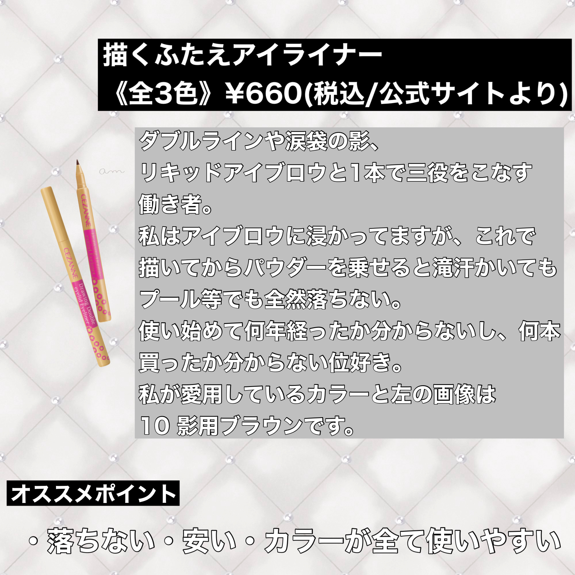 ナチュラル チークN/CEZANNE/パウダーチークを使ったクチコミ（2枚目）