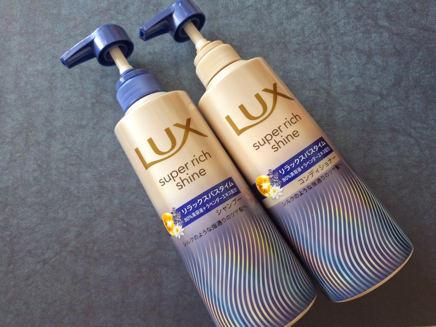 みきみきちゃま on LIPS 「今回ご紹介する商品は『ラックス スーパーリッチシャイン リラッ..」(1枚目)