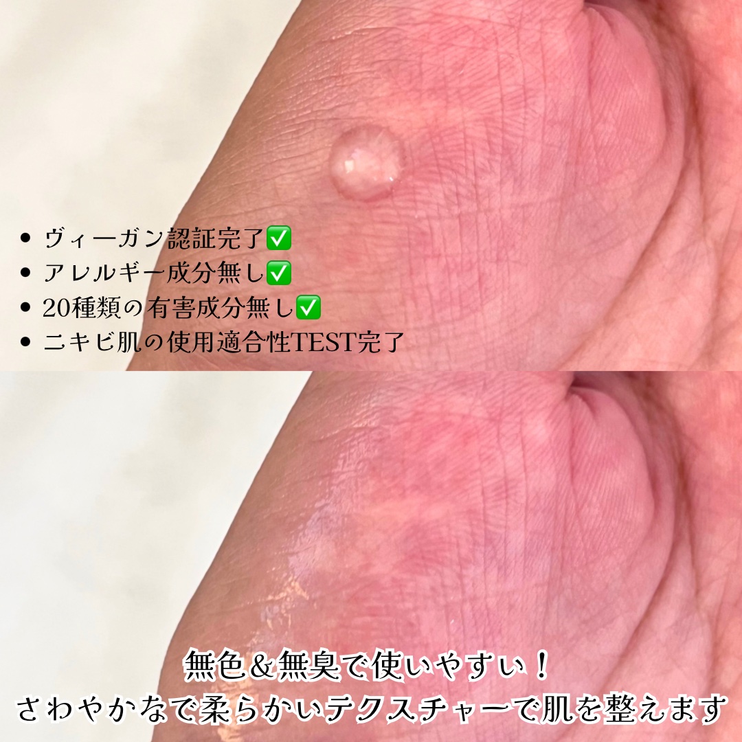 ナインセラム/Dr.Twenty Project/美容液を使ったクチコミ（3枚目）