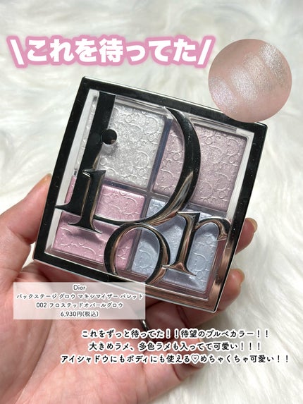 デューティント/AMUSE/リップティントを使ったクチコミ(8枚目)