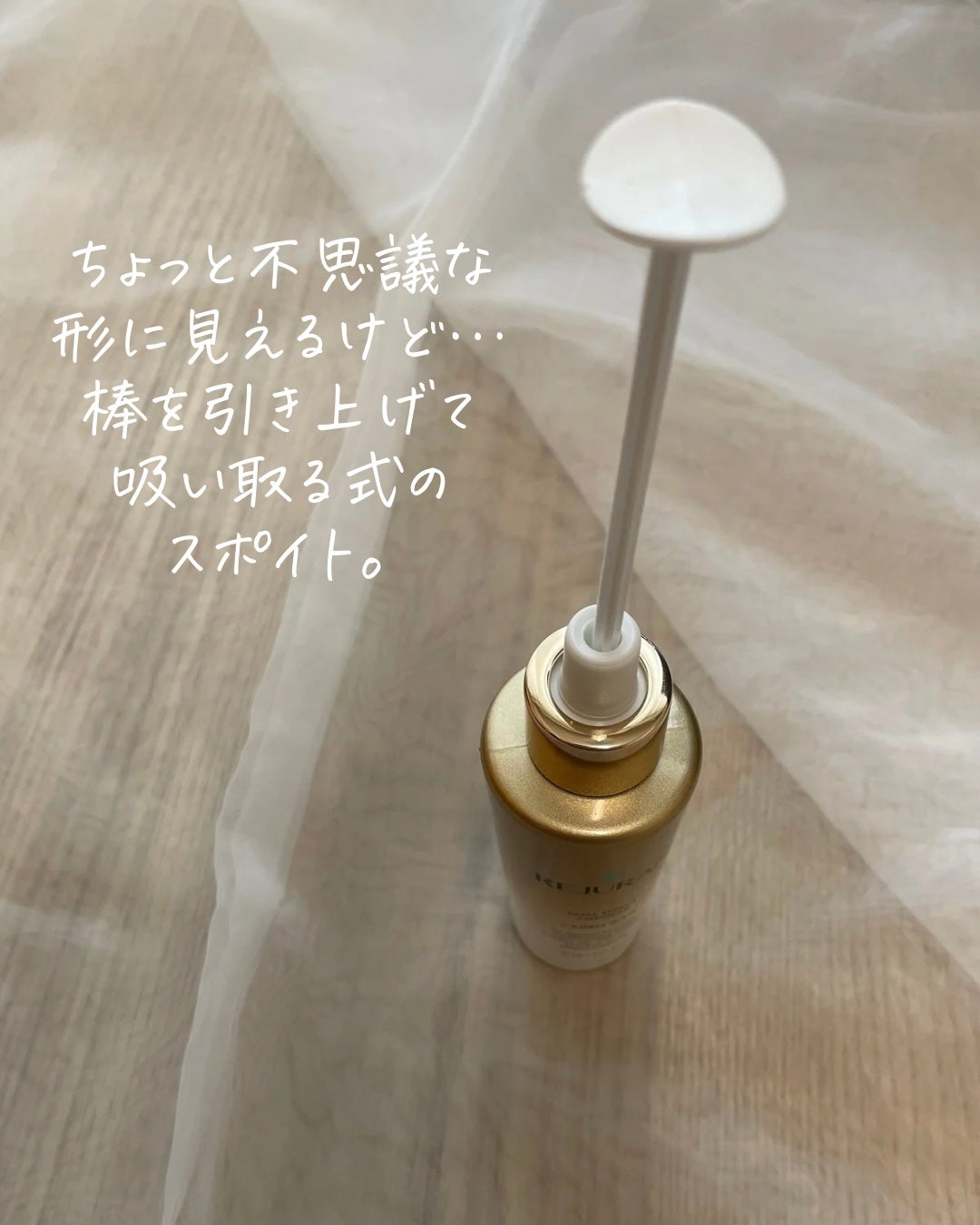 ãã¥ã¢ã« ãšãã§ã¯ã ã¢ã³ãã«/REJURAN COSMETICS/çŸå®¹æ¶²ã䜿ã£ãã¯ãã³ãïŒ3æç®ïŒ