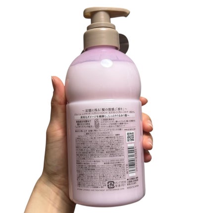 ジュレーム レイヤード シャンプー/ヘアトリートメント (エクストラダメージケア)/Je l'aime/市販シャンプーを使ったクチコミ(5枚目)