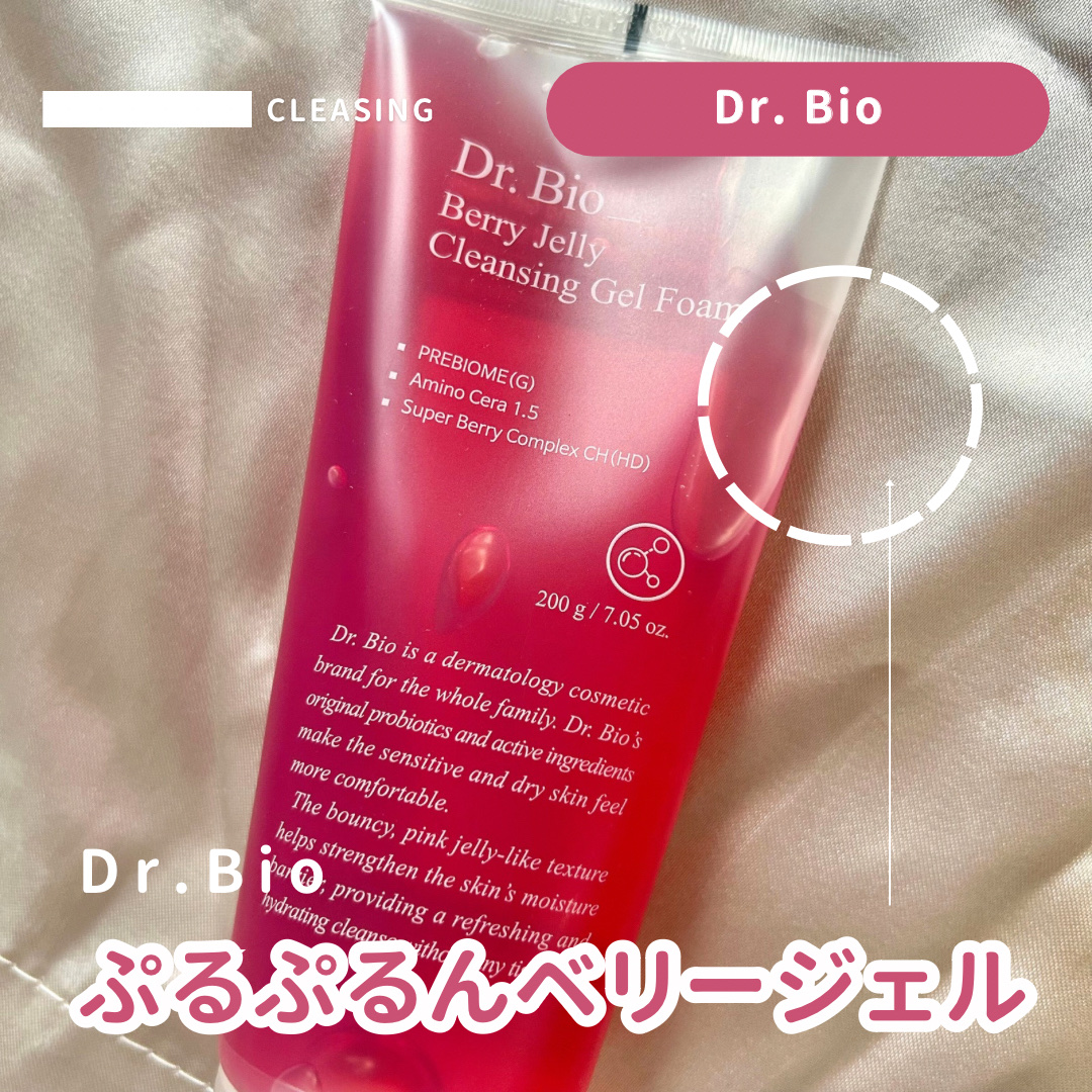 ベリーゼリークレンジングジェルフォーム/Dr.Bio/クレンジングジェルを使ったクチコミ（1枚目）