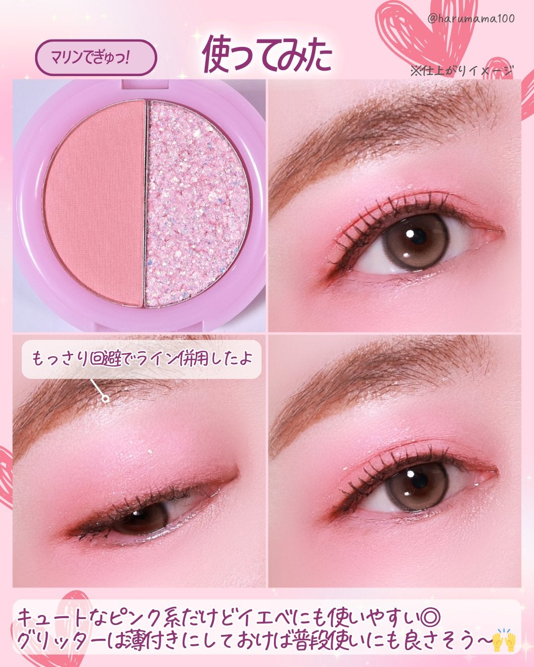 アイシャドウ/SWIMMER/単色アイシャドウを使ったクチコミ(5枚目)