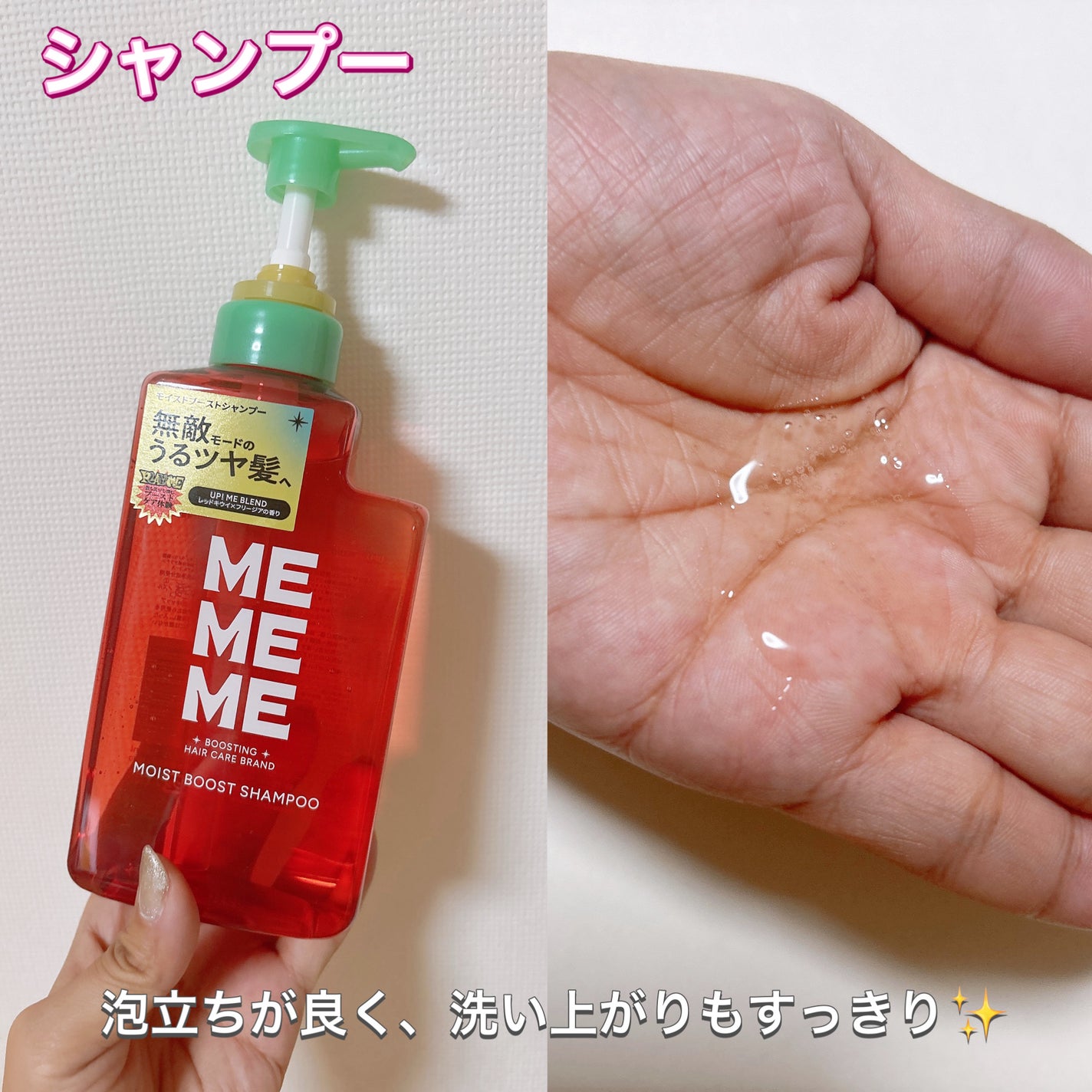 ã¢ã€ã¹ãããŒã¹ãã·ã£ã³ããŒïŒã¢ã€ã¹ãããŒã¹ãããªãŒãã¡ã³ã/MEMEME/åžè²©ã·ã£ã³ããŒã䜿ã£ãã¯ãã³ãïŒ2æç®ïŒ