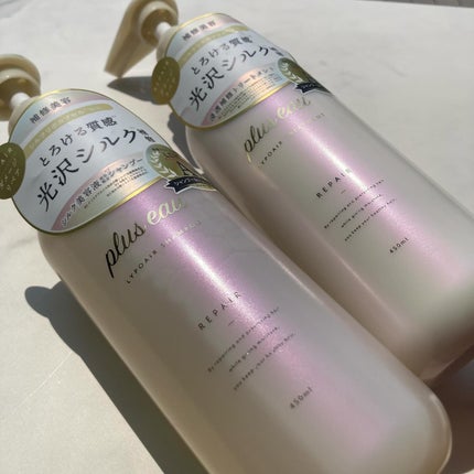 リポアシャンプー/リポアトリートメント/plus eau/市販シャンプーを使ったクチコミ(4枚目)