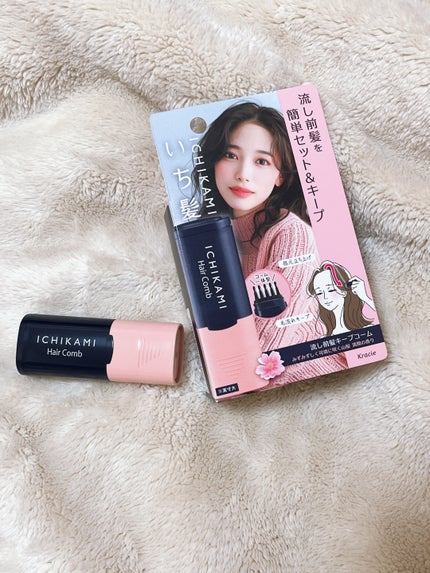流し前髪キープコーム/いち髪/ヘアジェルを使ったクチコミ(1枚目)