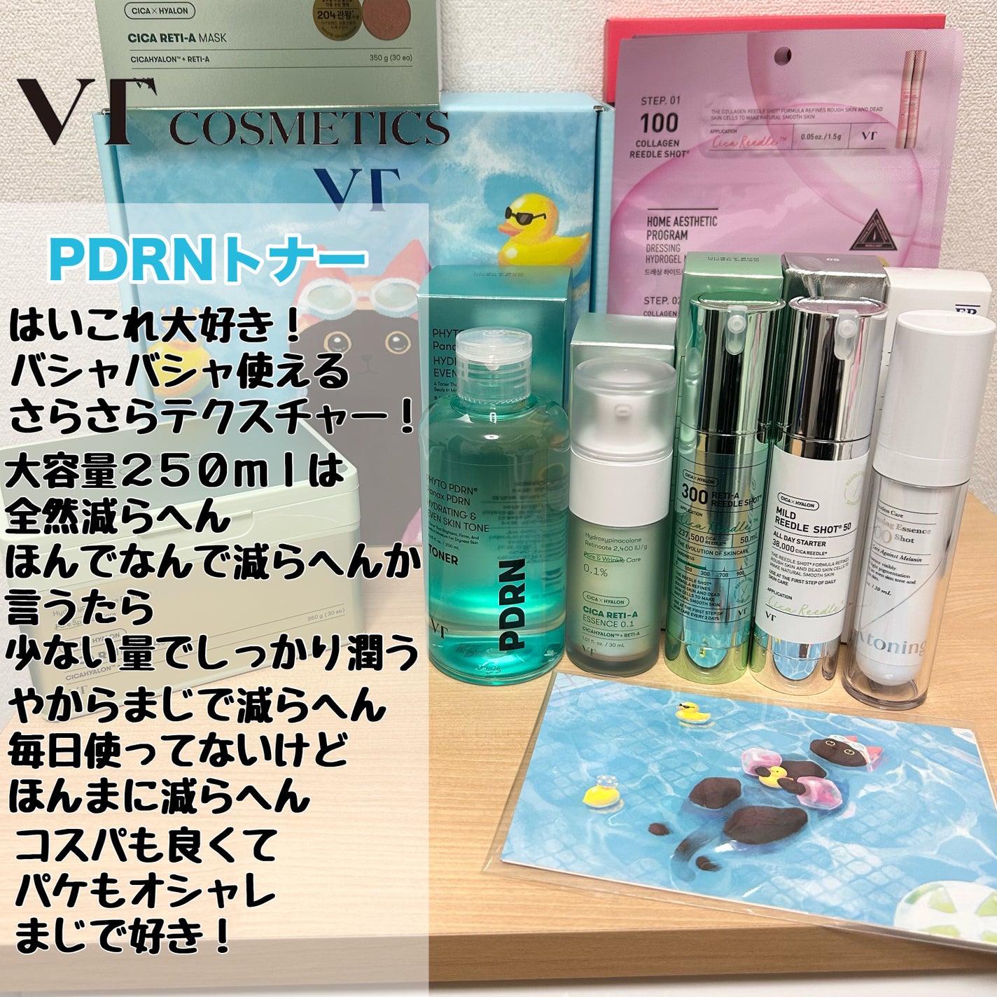 シカレチA エッセンス0.1/VT/美容液を使ったクチコミ(5枚目)