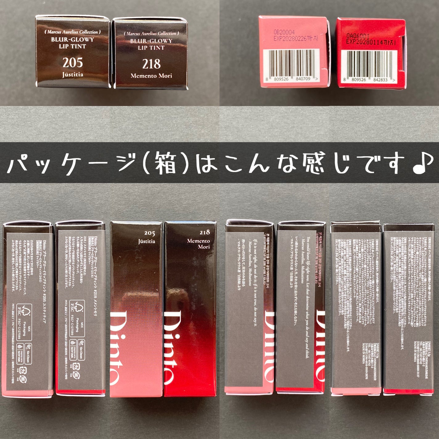 ブラーグロイリップティント/Dinto/リップティントを使ったクチコミ(6枚目)