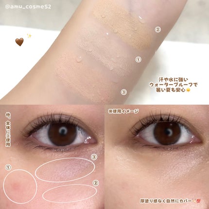 カバーアッププロコンシーラー/TFIT/パレットコンシーラーを使ったクチコミ(3枚目)