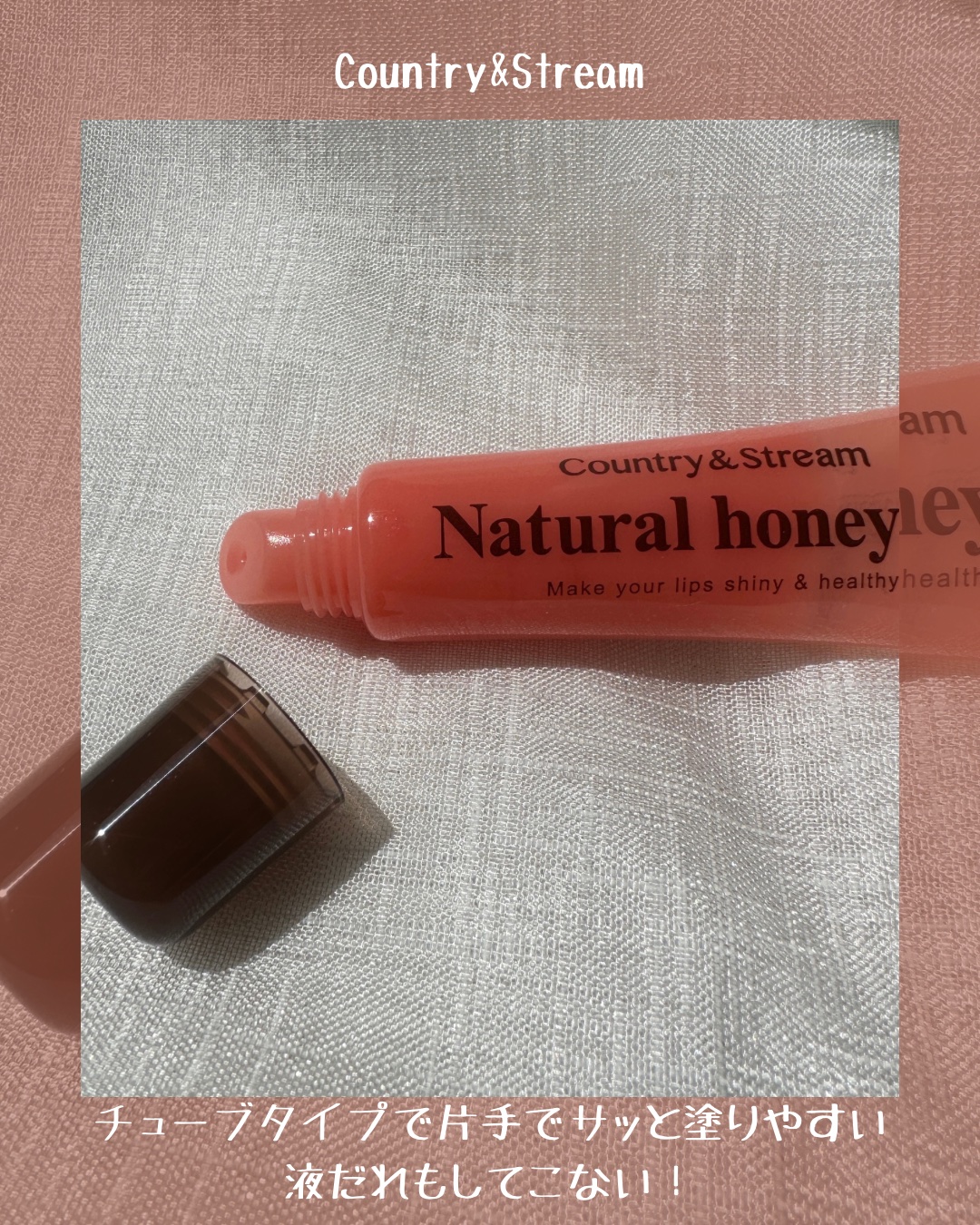 ハニーフルリップ もも色ボリューム/カントリー&ストリーム/リップ美容液を使ったクチコミ（3枚目）