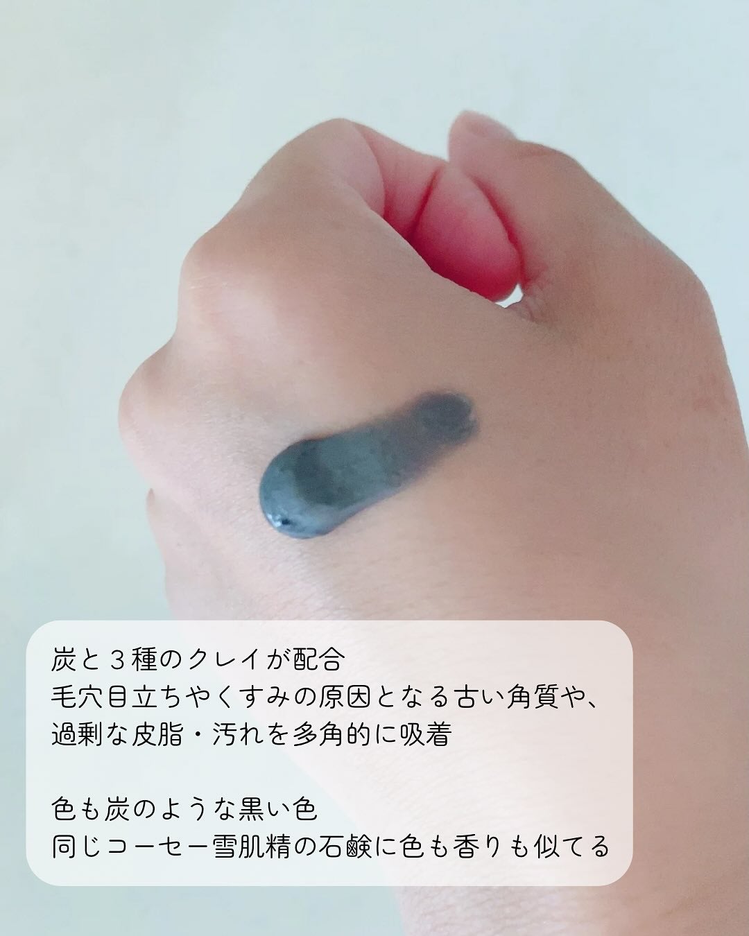 ポアクリア スクラブ ウォッシュ/ONE BY KOSE/洗顔フォームを使ったクチコミ(3枚目)