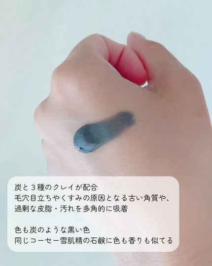 ポアクリア スクラブ ウォッシュ/ONE BY KOSE/洗顔フォームを使ったクチコミ(3枚目)