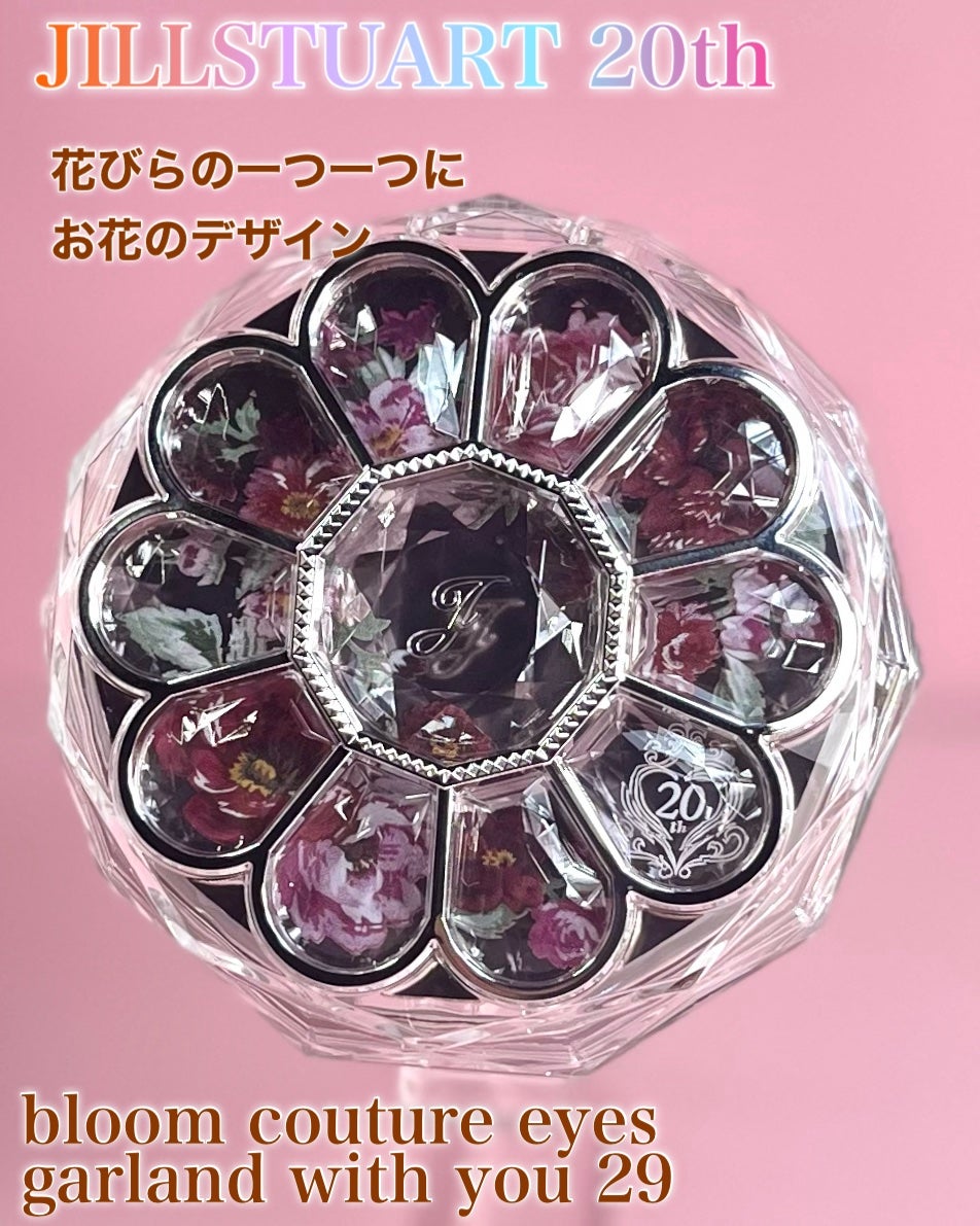 ジルスチュアート ブルームクチュール アイズ ガーランドウィズユー/JILL STUART/アイシャドウパレットを使ったクチコミ(3枚目)