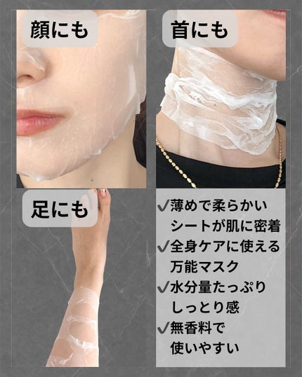 CICA デイリースージングマスク/VT/シートマスク・パックを使ったクチコミ(4枚目)