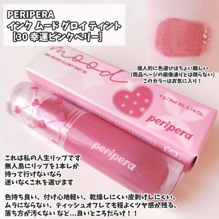 リップスリーピングマスク/LANEIGE/リップバームを使ったクチコミ(6枚目)