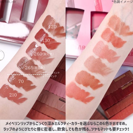 SPステイ マットインク/MAYBELLINE NEW YORK/口紅を使ったクチコミ(3枚目)