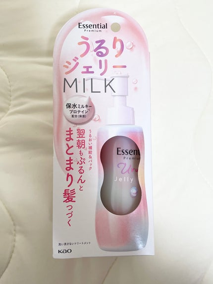 エッセンシャル プレミアム うるりジェリーミルク/エッセンシャル/ヘアミルクを使ったクチコミ(1枚目)